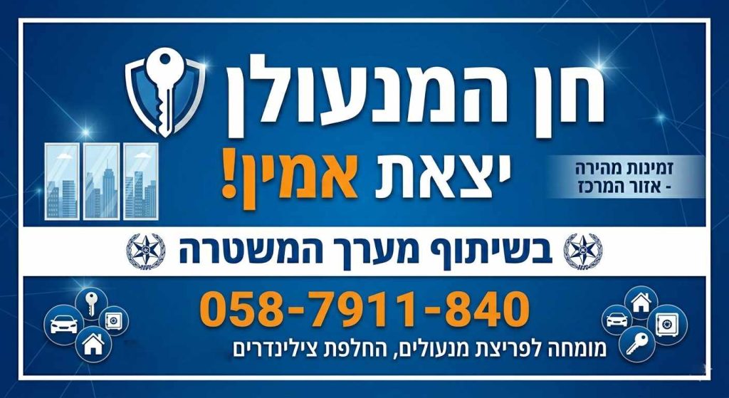 יצאת אמין