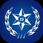 מדריך להגשת תלונה למשטרת ישראל על פריצה לדירה או לבית עסק