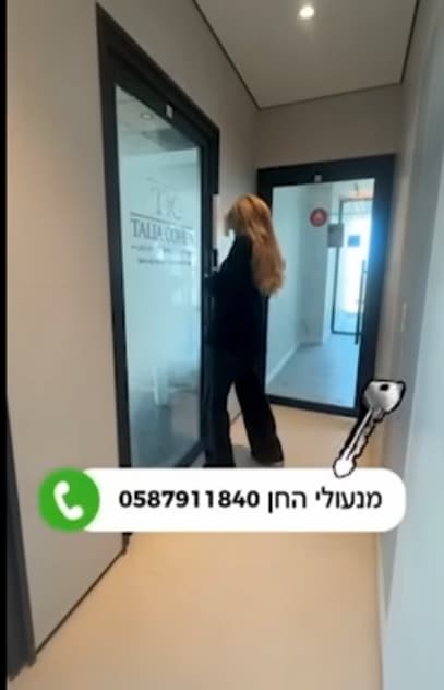 פורץ דלת זכוכית
